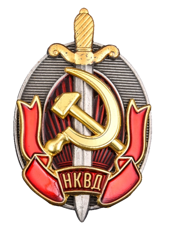 Эмблема НКВД СССР